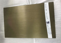 پرده دیواری Anodized آلومینیوم صفحه 8011 ضخامت پوشش سفارشی